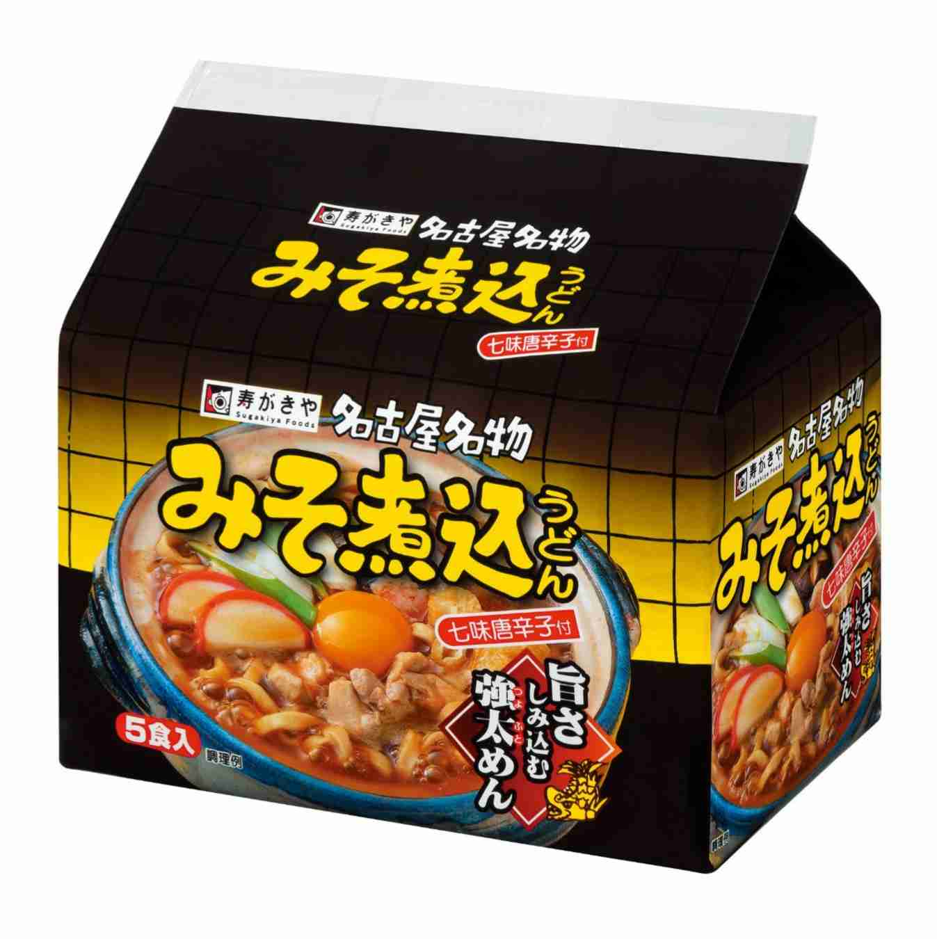 味噌煮込みうどん・煮込みうどん・鍋焼きうどんが好き
