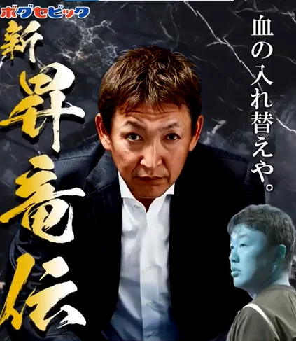 中日が中田翔を獲得　立浪監督「うちを選んでくれたのは非常に喜ばしいこと」