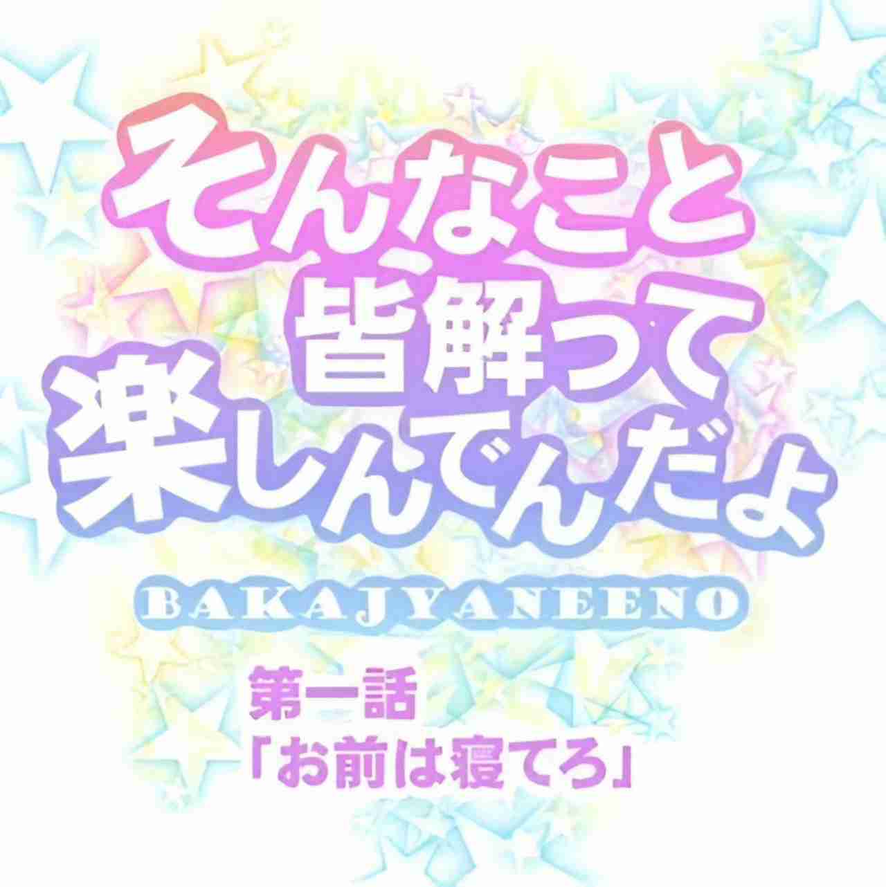 正社員共働きの世帯年収【子持ち】