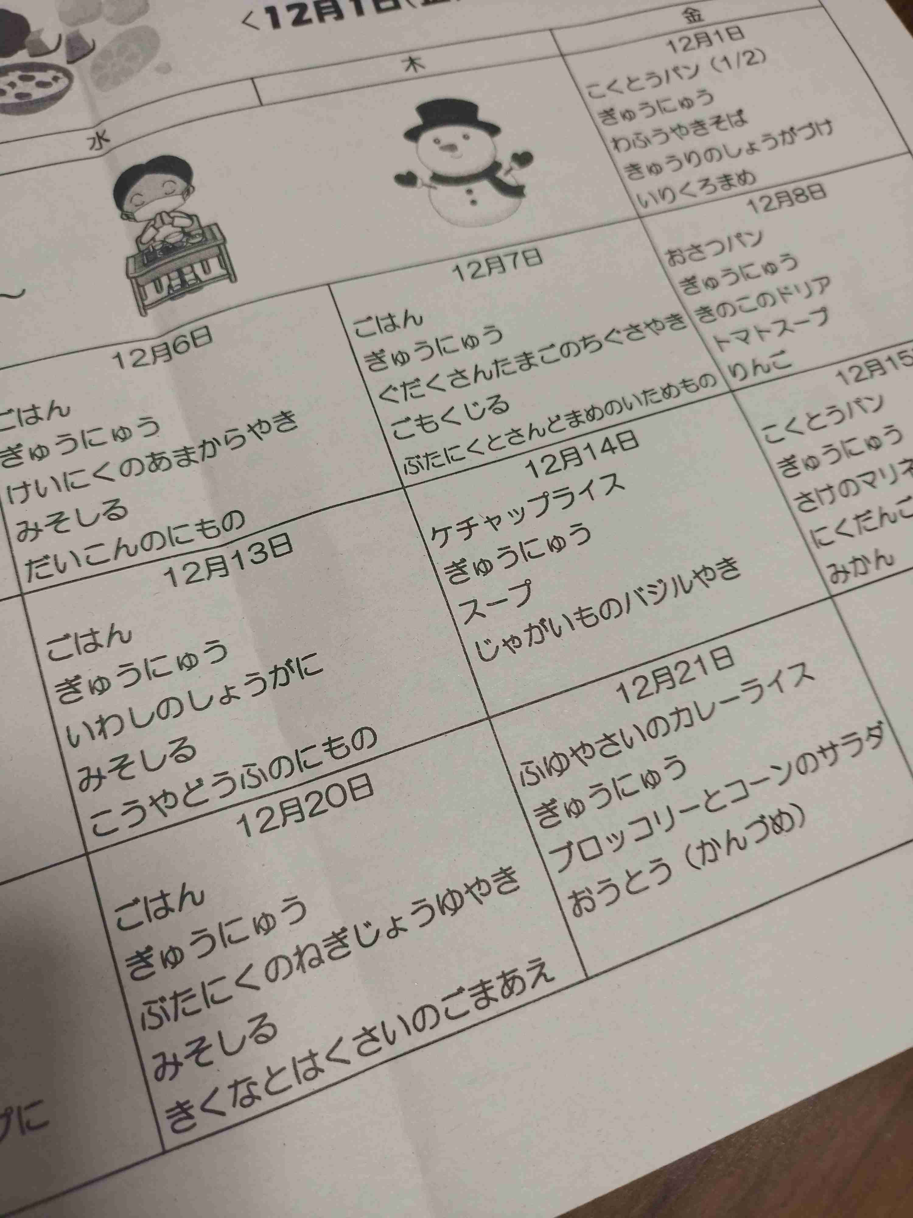 「令和版”一杯のかけそば”みたいなことになってしまっている」「下の子は極度の貧血に…」物価高騰に耐えられない困窮子育て家庭 9割が『賃上げ無し』の現状