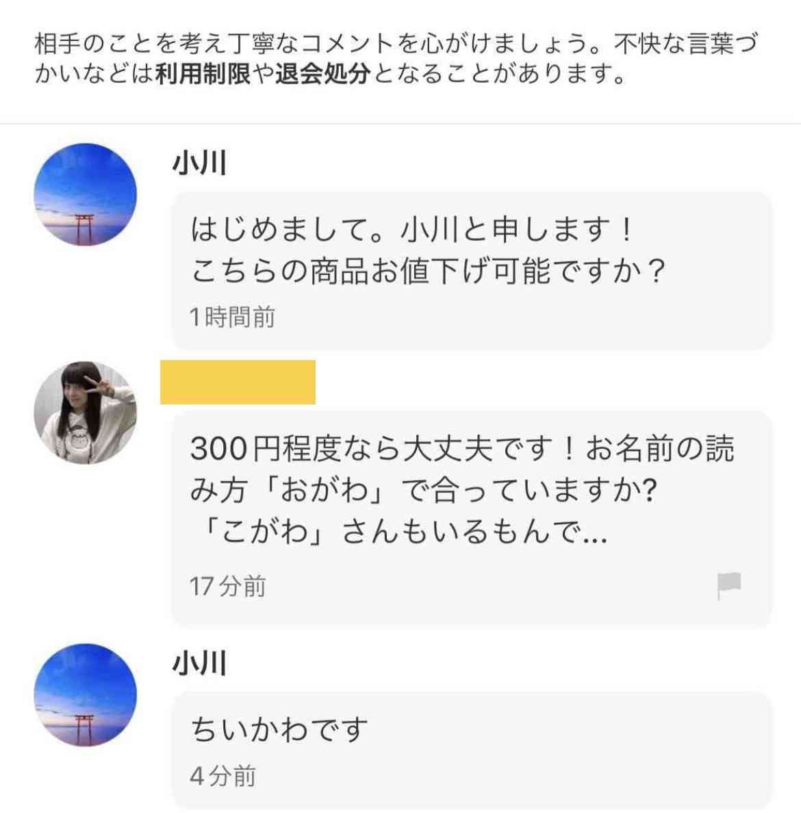 料理研究家リュウジ氏、ちいかわの「ピーマン肉詰め」漫画にガチツッコミ「俺なら殺れてた」