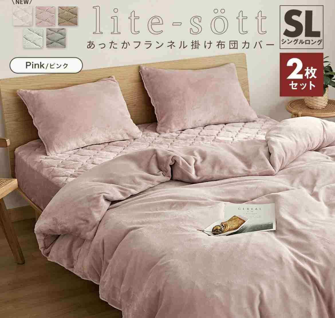 くすみピンク、スモーキーピンクの画像ください!