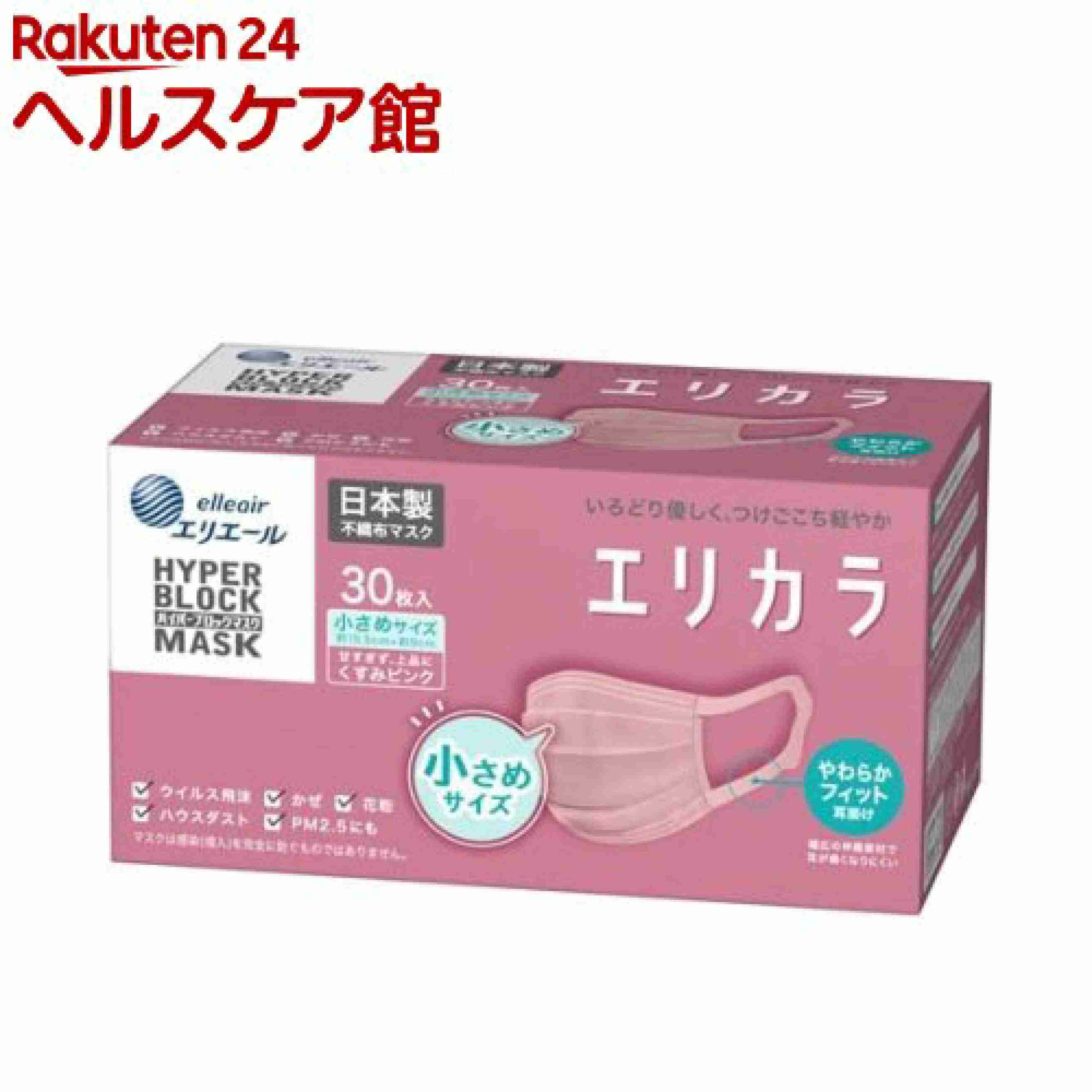 くすみピンク、スモーキーピンクの画像ください!