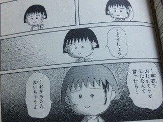 【二次元】見ていて辛かったシーン