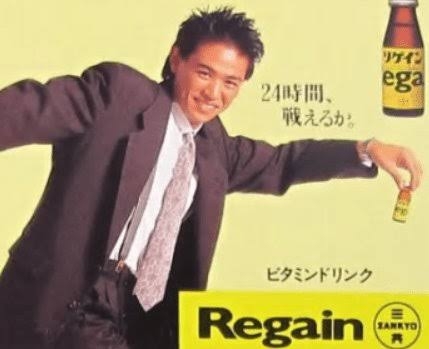 次に24時間営業になりそうなお店