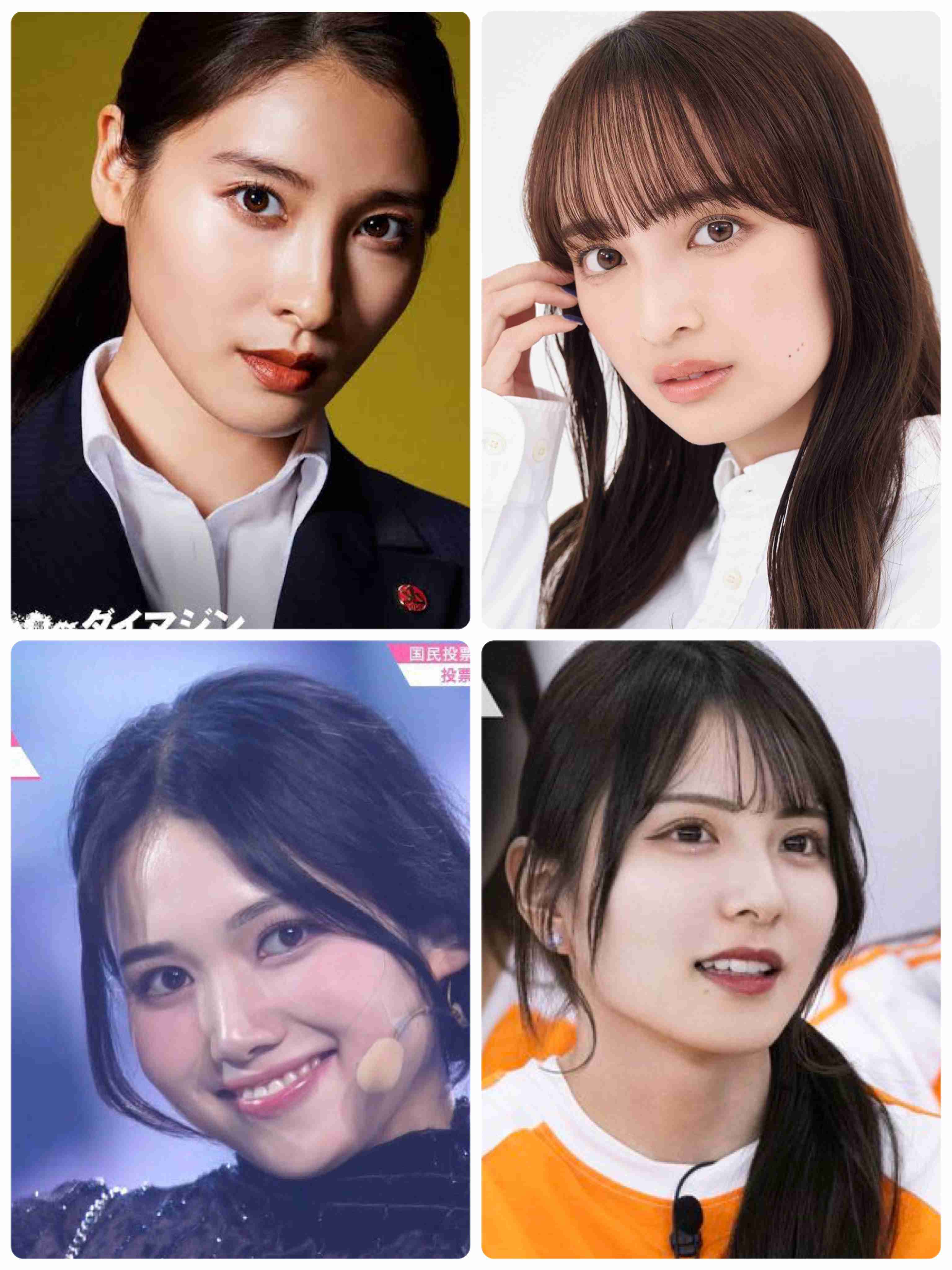 好きな顔4人集めてみた！【女性編】part10