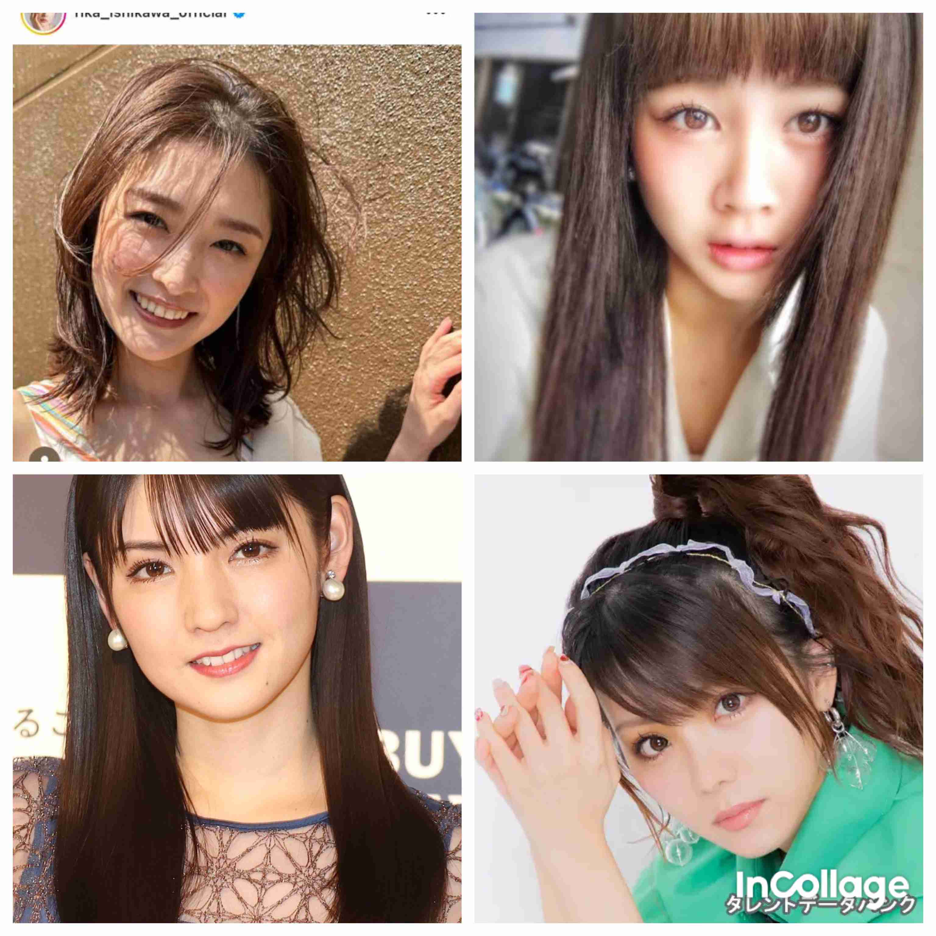 好きな顔4人集めてみた！【女性編】part10