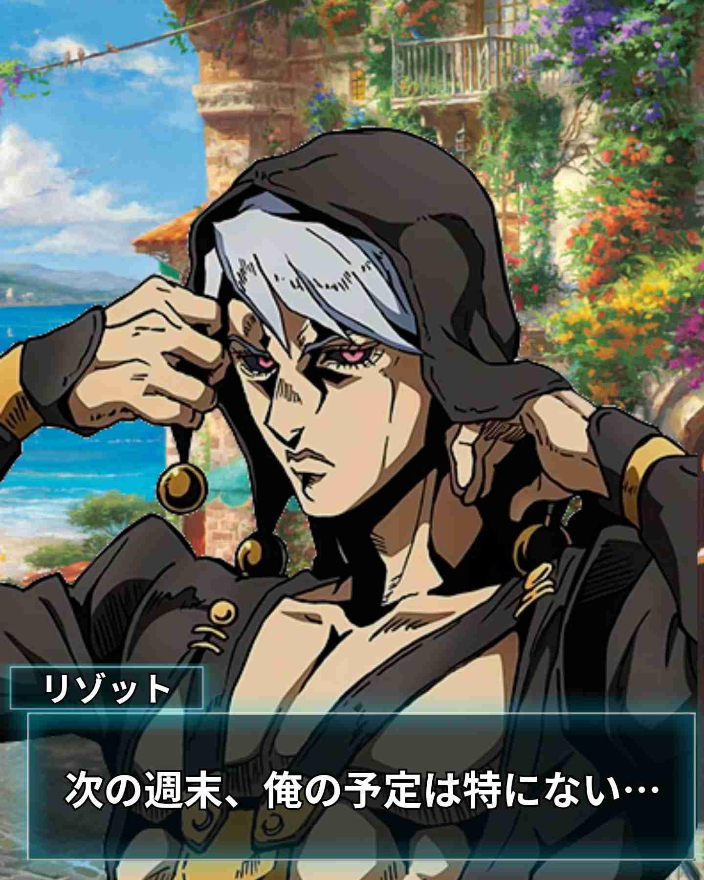 ジョジョの奇妙な冒険で彼氏にしたいキャラPart10