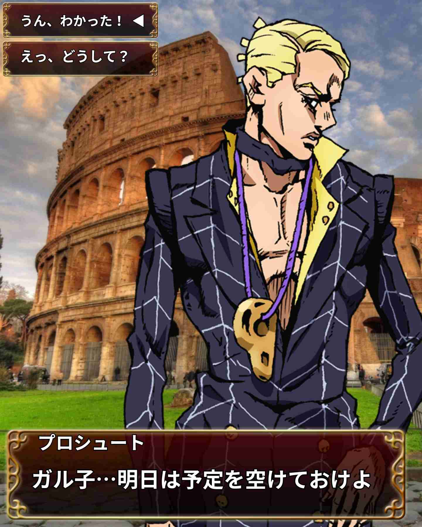 ジョジョの奇妙な冒険で彼氏にしたいキャラPart10