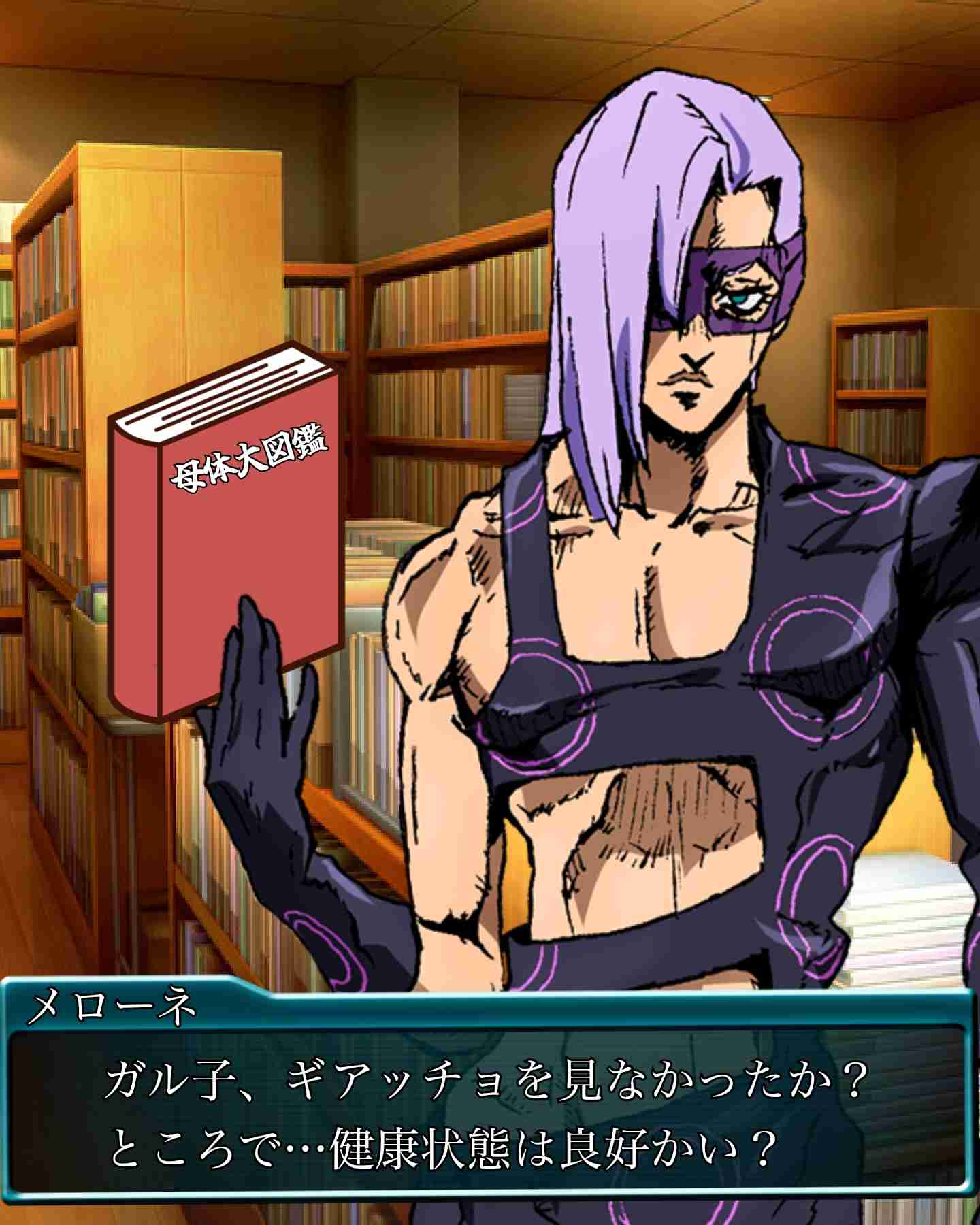 ジョジョの奇妙な冒険で彼氏にしたいキャラPart10