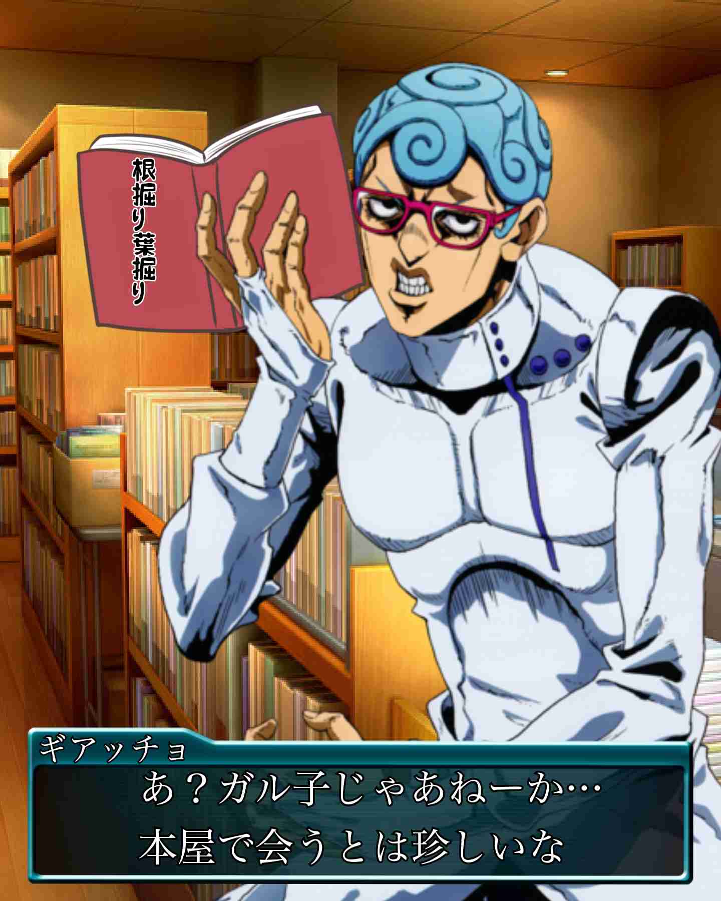 ジョジョの奇妙な冒険で彼氏にしたいキャラPart10