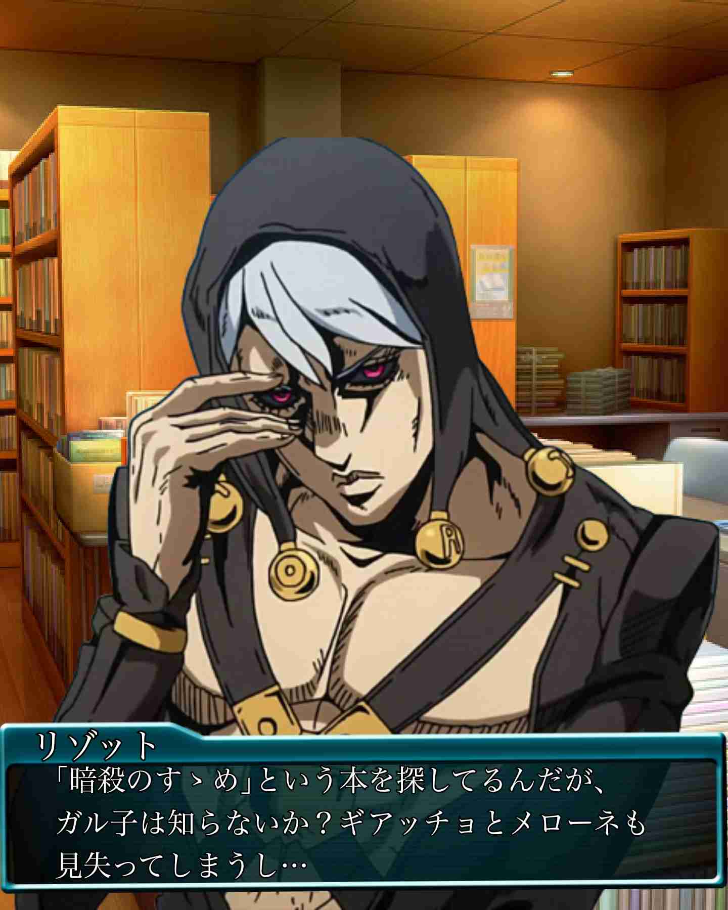 ジョジョの奇妙な冒険で彼氏にしたいキャラPart10
