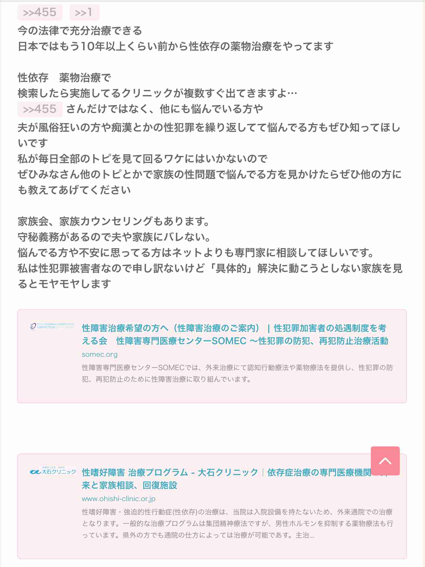 《滋賀・栗東》「空き物件」で性的暴行の限りを尽くした大手不動産営業・中西大樹被告（31）、裁判で語られたおぞましい所業