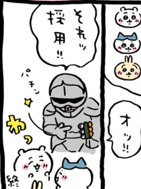 「いなりあげもち」に注目集まりトレンド入り きっかけは『ちいかわ』、メーカー「もち吉」絶叫