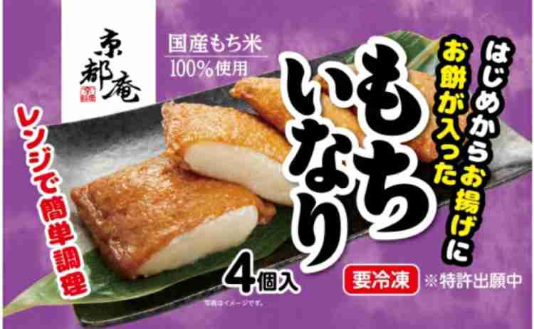 「いなりあげもち」に注目集まりトレンド入り きっかけは『ちいかわ』、メーカー「もち吉」絶叫