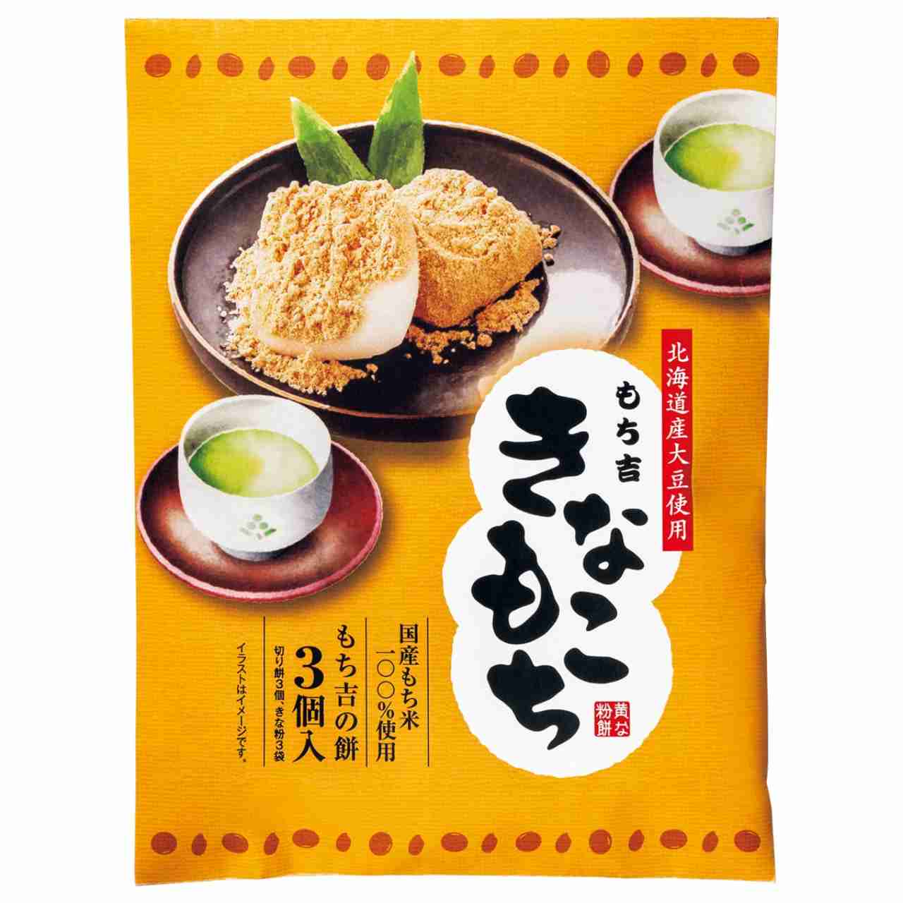 「いなりあげもち」に注目集まりトレンド入り きっかけは『ちいかわ』、メーカー「もち吉」絶叫