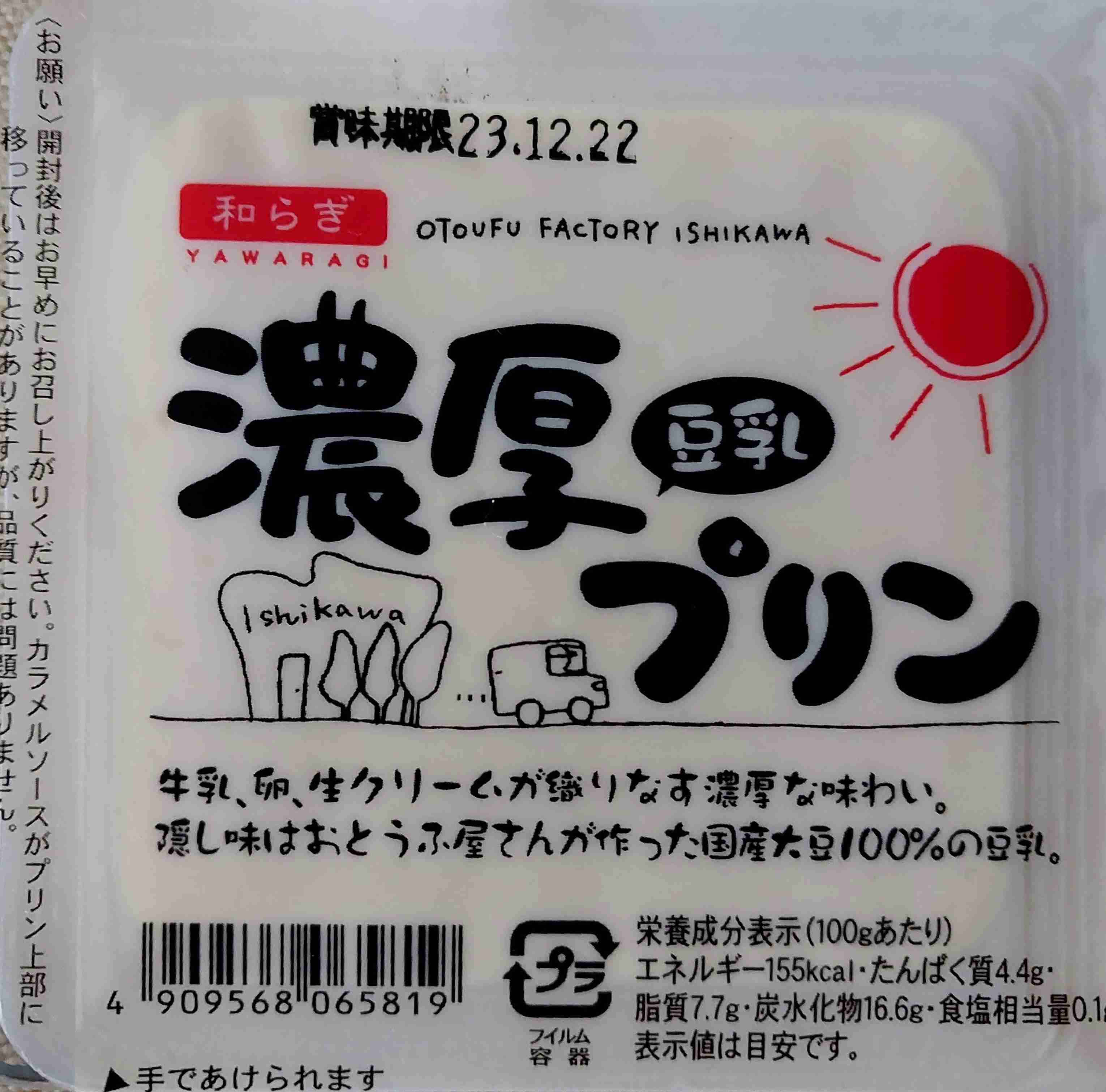 がるちゃん猫カフェ93号店開店しました♫(初めての方も大歓迎♫)