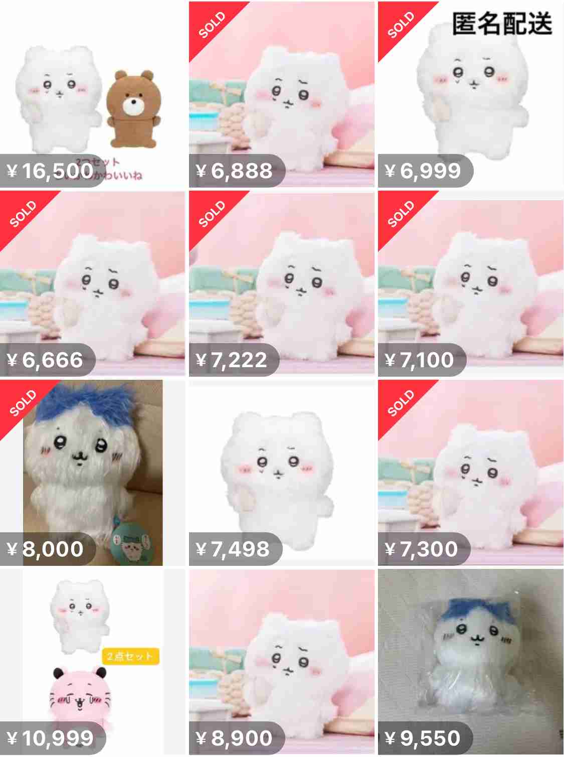 フッサフサな「毛量ちいかわ」ぬいぐるみ登場 → 一瞬で売り切れ 「ひどいよー」「誰が買えるん」とみんなちいかわ状態に