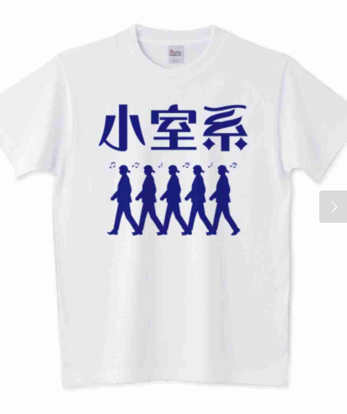 窪塚愛流、国宝級イケメンランキングに「悔しいぃぃ」　高校の同級生が堂々1位に輝く