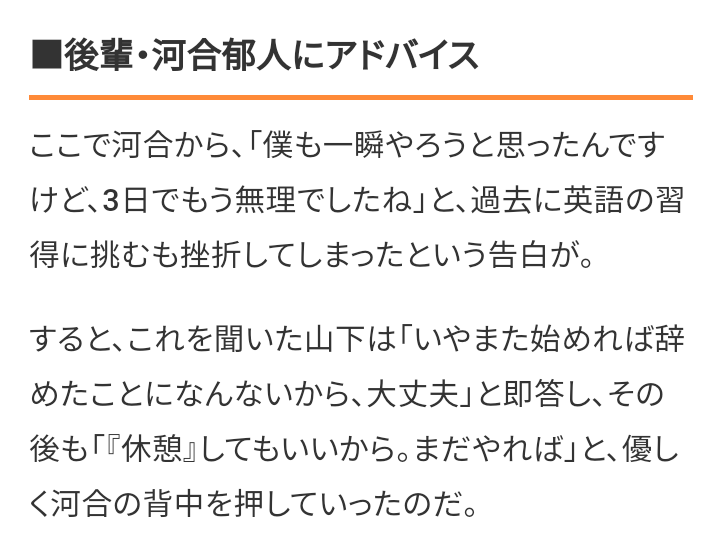 渋谷すばる 11月に個人事務所が廃業していた…8月には「本当の独立、本当の孤独を手に入れた」と意味深投稿