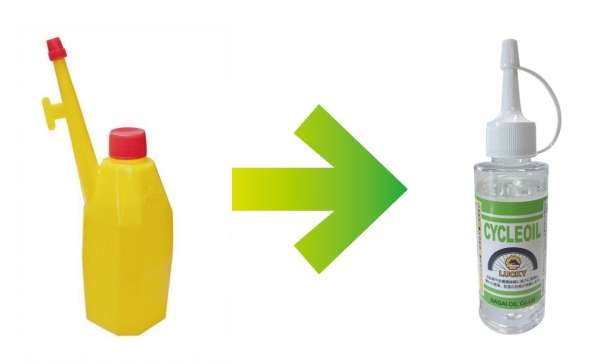 自転車のメンテナンス出来ますか？