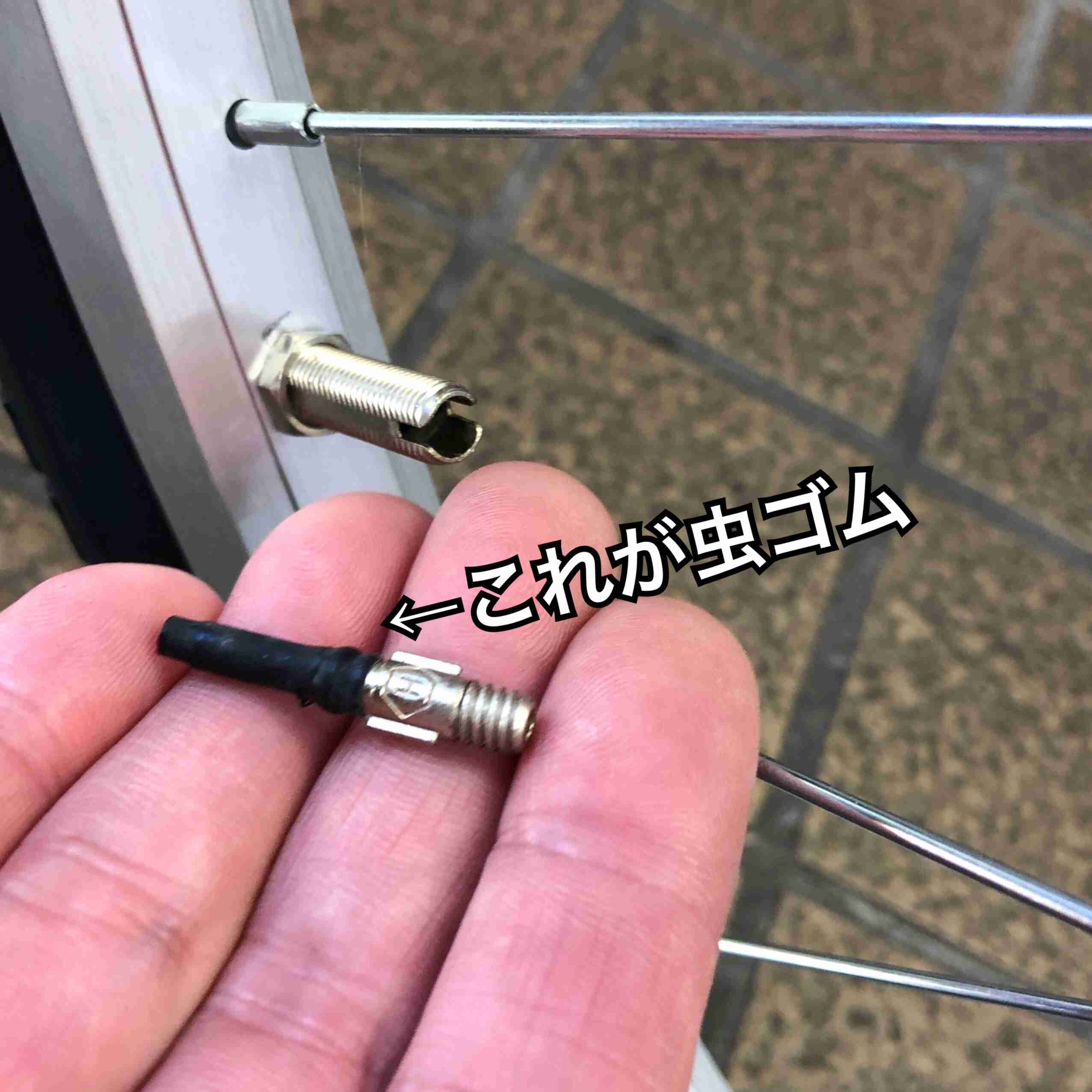 自転車のメンテナンス出来ますか？