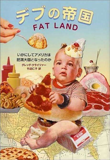 薬の保険適用で変わる｢肥満は自己責任｣の考え方　運動や食事でもやせられない｢病気｣という認識