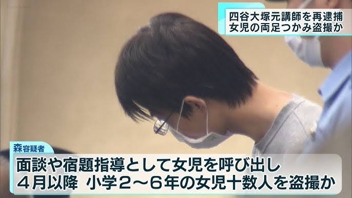 「なかなか目を覚まさない子がほとんどでバレないと…」昼寝中の女児の体を触ったか 元保育士の男(29)を逮捕 他の園児も被害にあった可能性 余罪を捜査 千葉県警