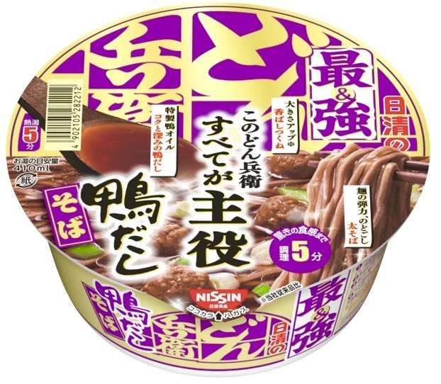 年越しそばどうする？