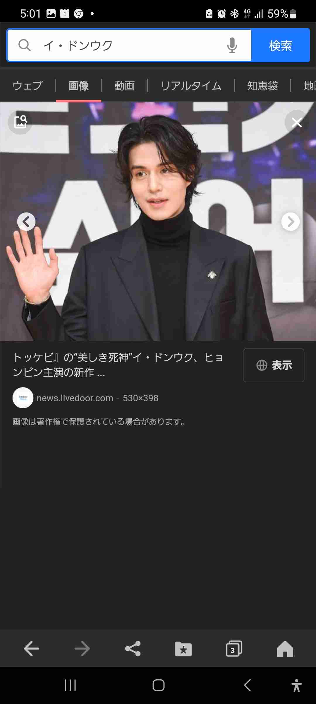 【早い者勝ち】クリスマスを一緒に過ごしたい男性有名人