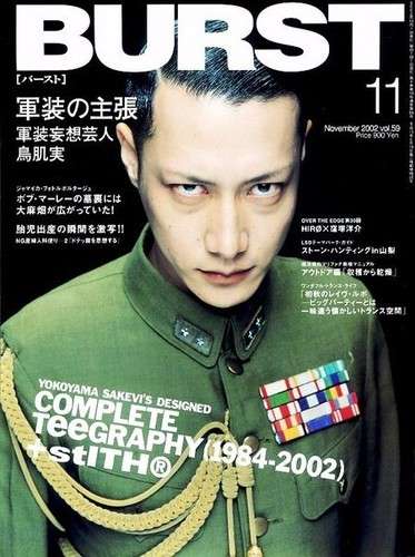 【早い者勝ち】クリスマスを一緒に過ごしたい男性有名人