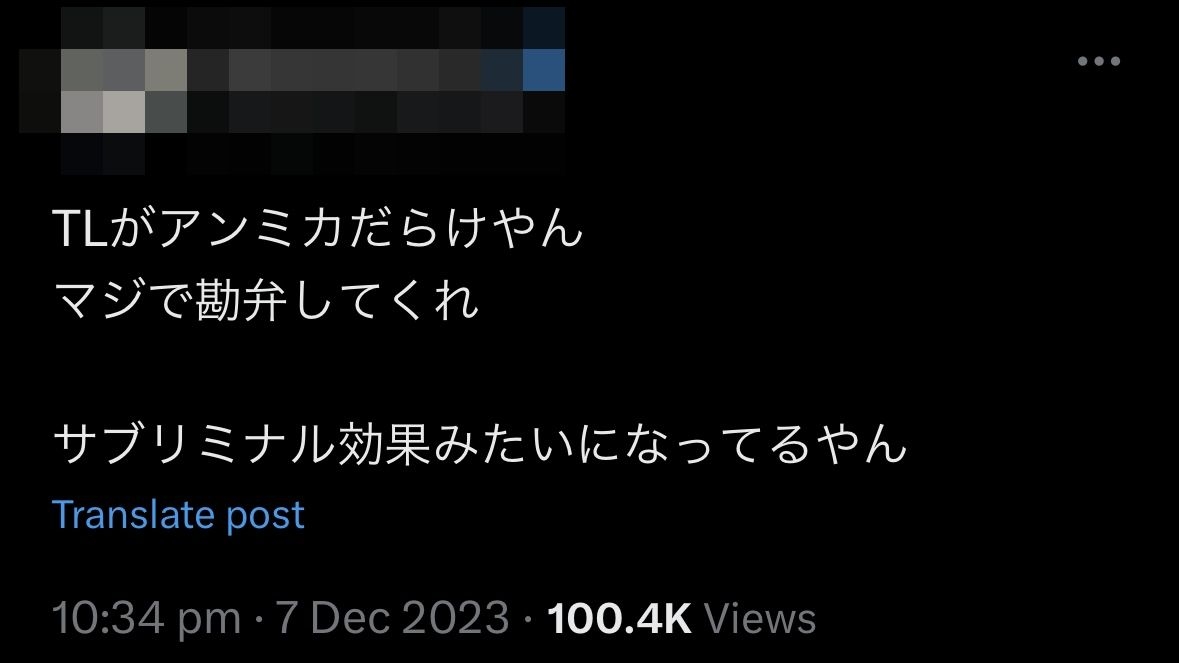 「どん兵衛」CMに登場したアンミカに賛否「前向きで好き」「購買意欲消えうせた」反響を日清食品に直撃