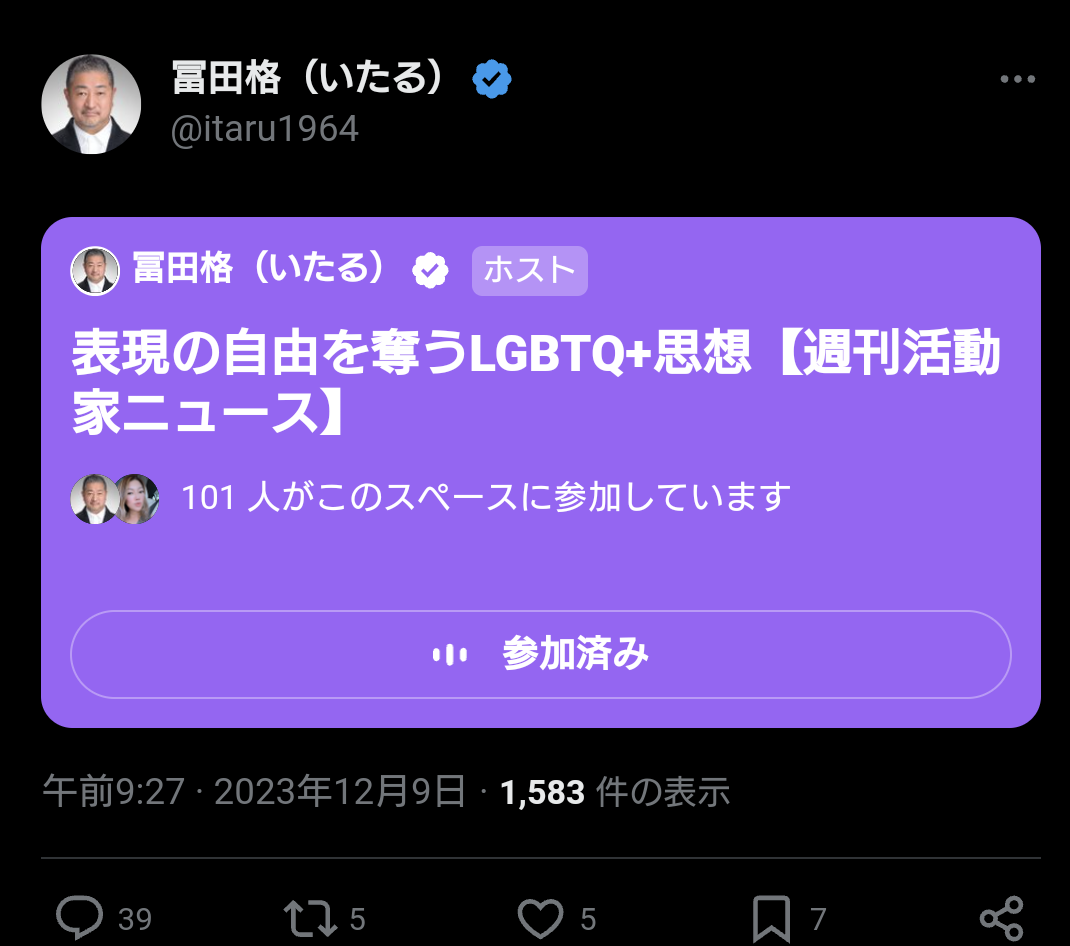 「どん兵衛」CMに登場したアンミカに賛否「前向きで好き」「購買意欲消えうせた」反響を日清食品に直撃