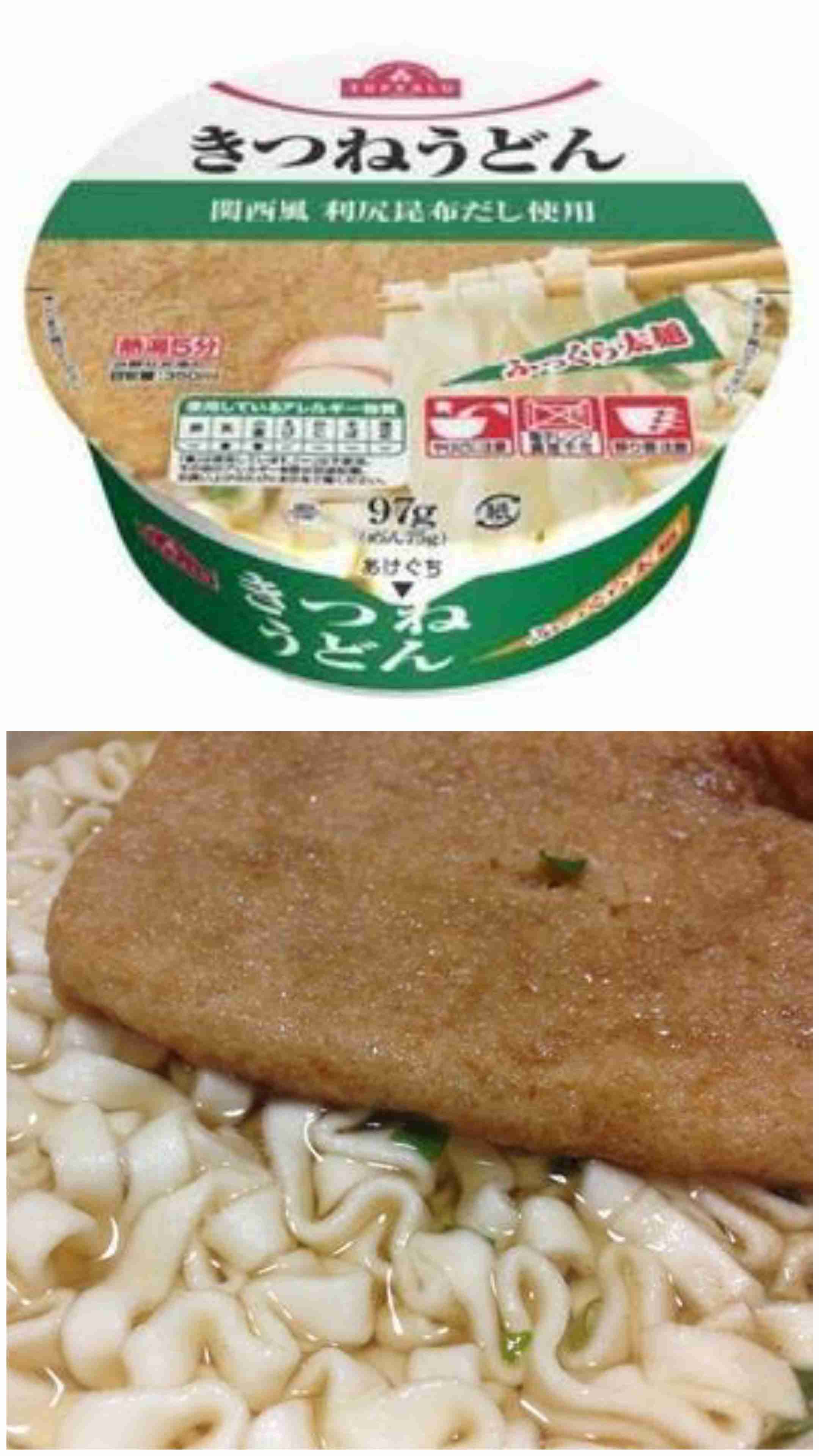「どん兵衛」CMに登場したアンミカに賛否「前向きで好き」「購買意欲消えうせた」反響を日清食品に直撃