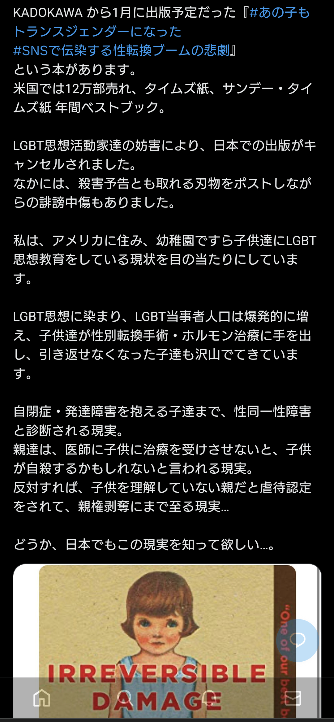 「どん兵衛」CMに登場したアンミカに賛否「前向きで好き」「購買意欲消えうせた」反響を日清食品に直撃