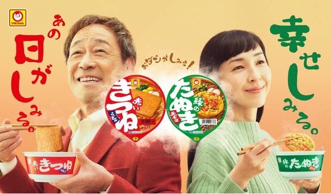 「どん兵衛」CMに登場したアンミカに賛否「前向きで好き」「購買意欲消えうせた」反響を日清食品に直撃
