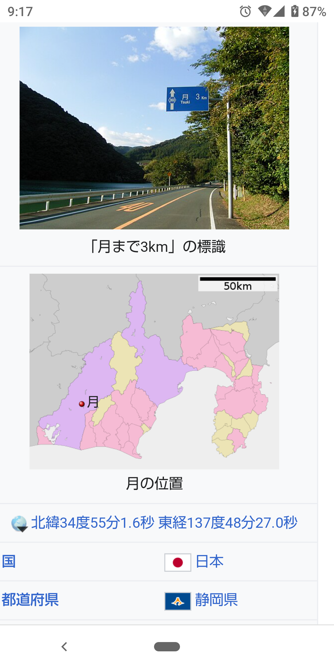 「KAWAIはYOSHIKIさんの苗字ではなく…ピアノメーカーの…」公式の衝撃的な訴えに反響「知らなかった」「すみません」