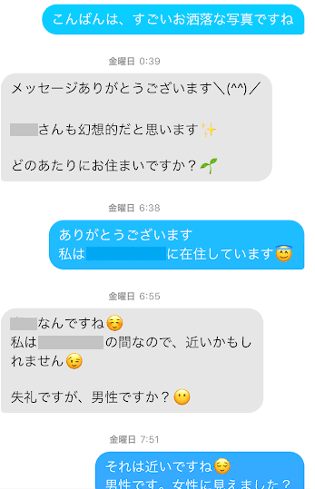 マッチングアプリ、婚活アプリで印象的だった出来事