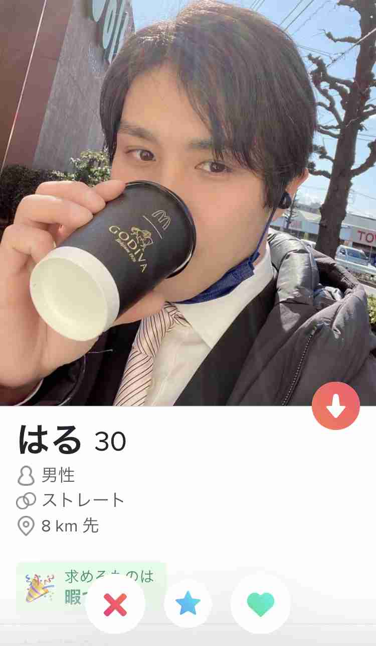 マッチングアプリ、婚活アプリで印象的だった出来事