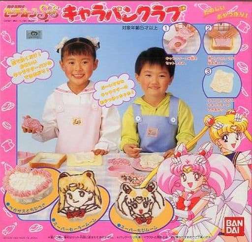 おすすめのクッキングトイ ガールズちゃんねる Girls Channel