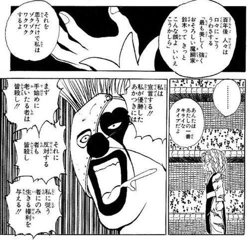 【二次元】ギャップがあるキャラが好き!