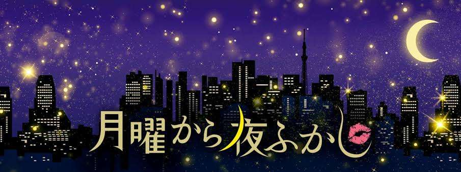 年末年始、小学生の夜更かし