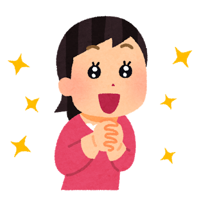 個人的に好感度が上がる物・こと