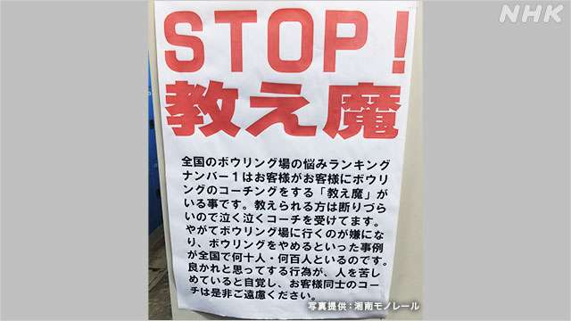 クソバイスしてくる人への対処法