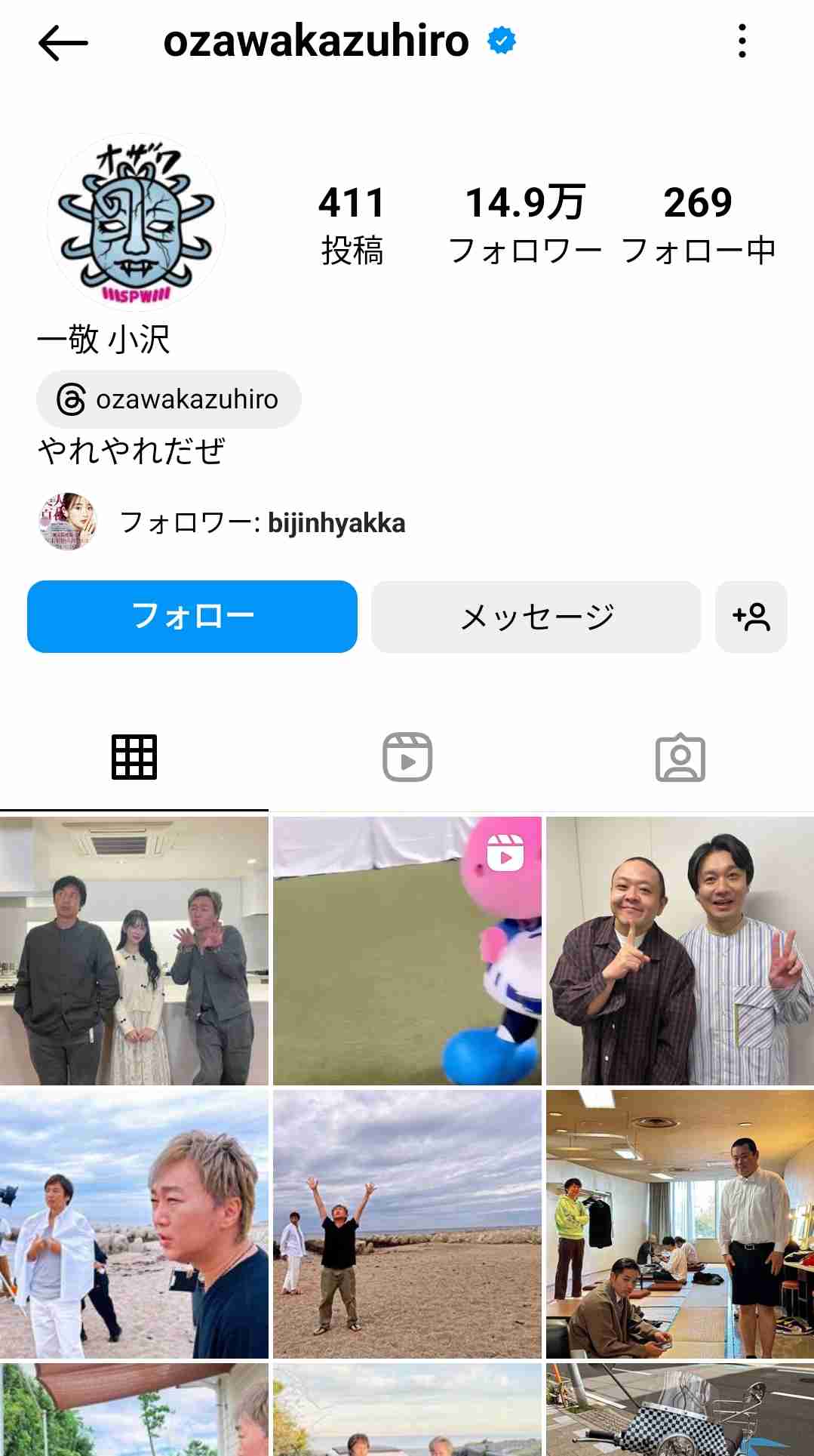 《参加女性が続々告発》「全裸の松本人志がいきなりキスしてきて…」「俺の子ども産めや!」1泊30万円の超高級ホテルで行われた「恐怖のゲーム」