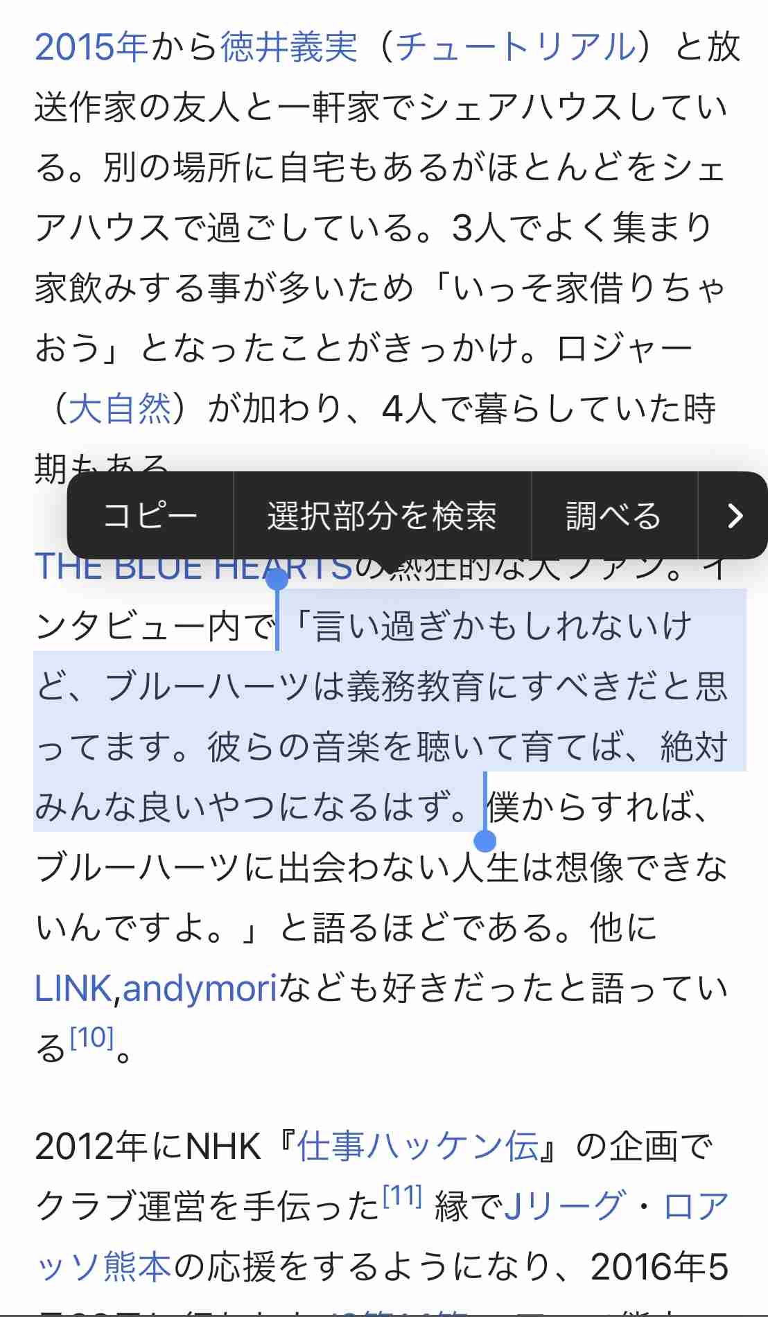 《参加女性が続々告発》「全裸の松本人志がいきなりキスしてきて…」「俺の子ども産めや!」1泊30万円の超高級ホテルで行われた「恐怖のゲーム」