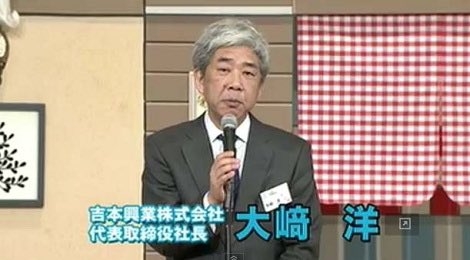 《参加女性が続々告発》「全裸の松本人志がいきなりキスしてきて…」「俺の子ども産めや！」1泊30万円の超高級ホテルで行われた「恐怖のゲーム」
