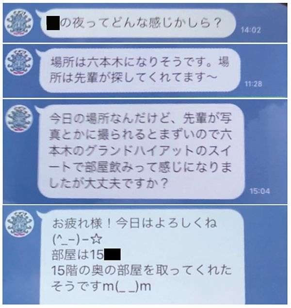 《参加女性が続々告発》「全裸の松本人志がいきなりキスしてきて…」「俺の子ども産めや！」1泊30万円の超高級ホテルで行われた「恐怖のゲーム」