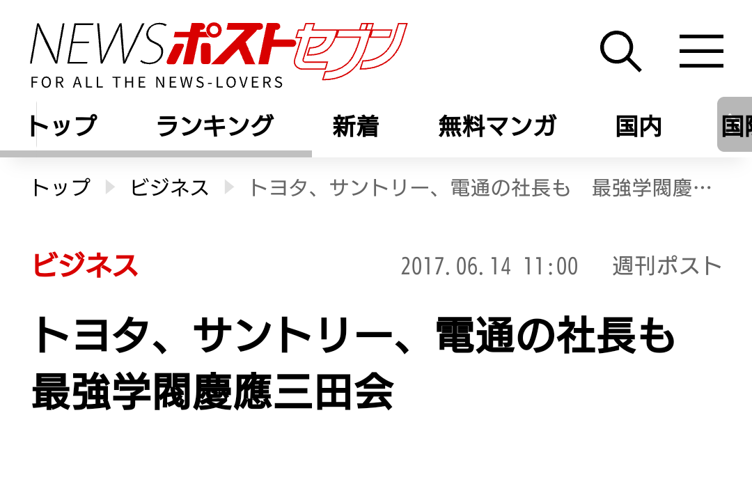 《参加女性が続々告発》「全裸の松本人志がいきなりキスしてきて…」「俺の子ども産めや!」1泊30万円の超高級ホテルで行われた「恐怖のゲーム」