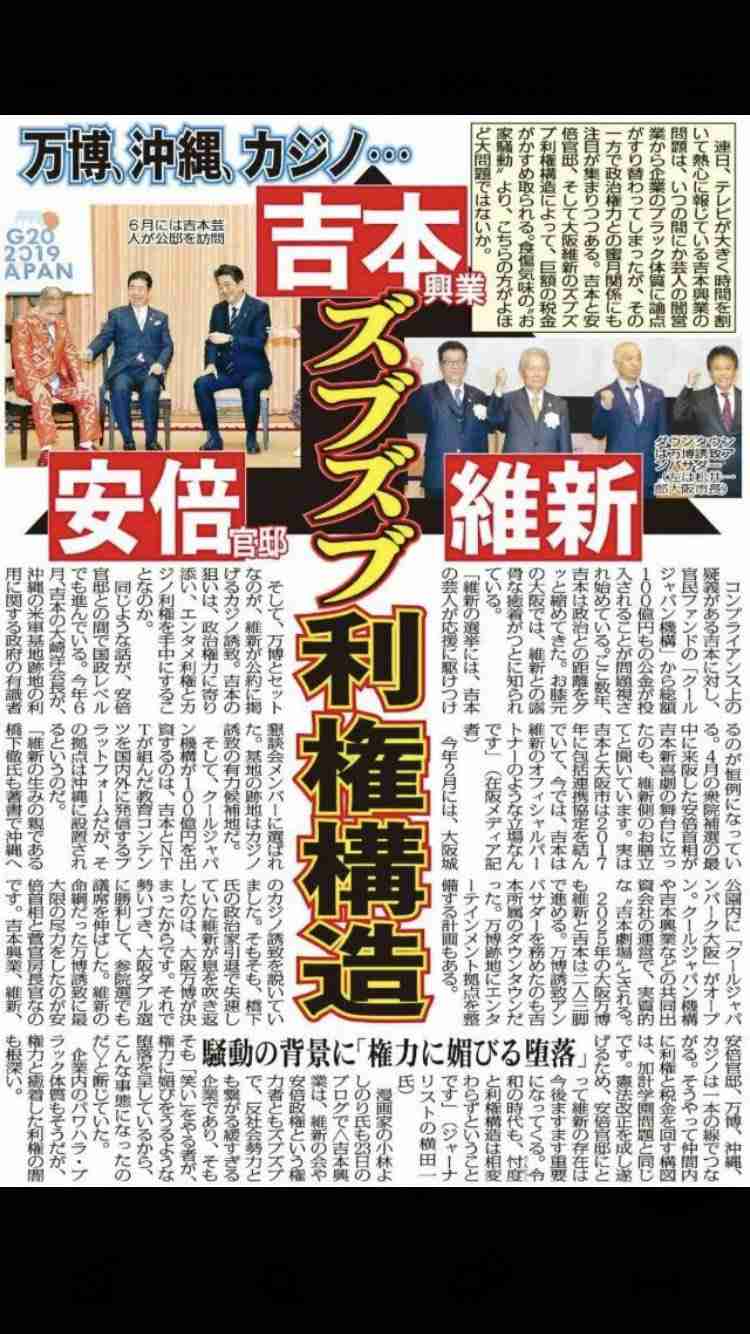 《参加女性が続々告発》「全裸の松本人志がいきなりキスしてきて…」「俺の子ども産めや！」1泊30万円の超高級ホテルで行われた「恐怖のゲーム」